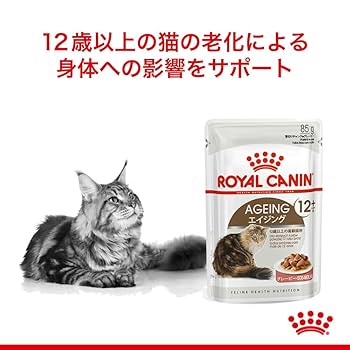 ロイヤルカナン AGEING エイジング 85g x 4 箱(48袋) 9217333.jpg